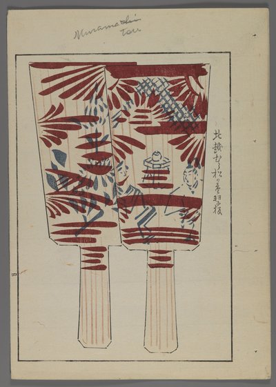 Jouets japonais, raquettes de hanetsuki avec des scènes, de Unai no tomo (Les amis d